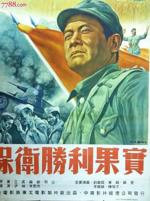 孟加拉国护照样本资料